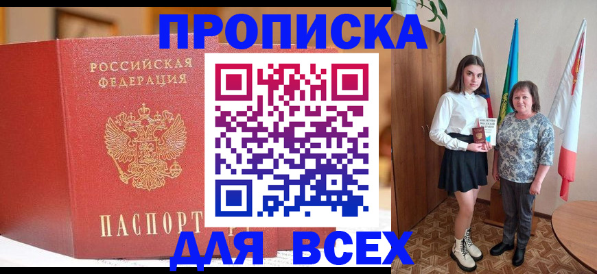 регистрация для дет. сада в Буйе