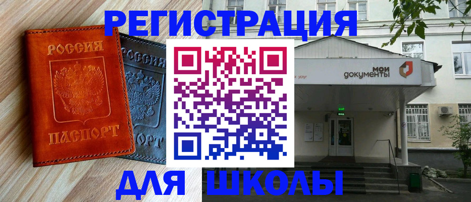 прописка паспорт в Буйе